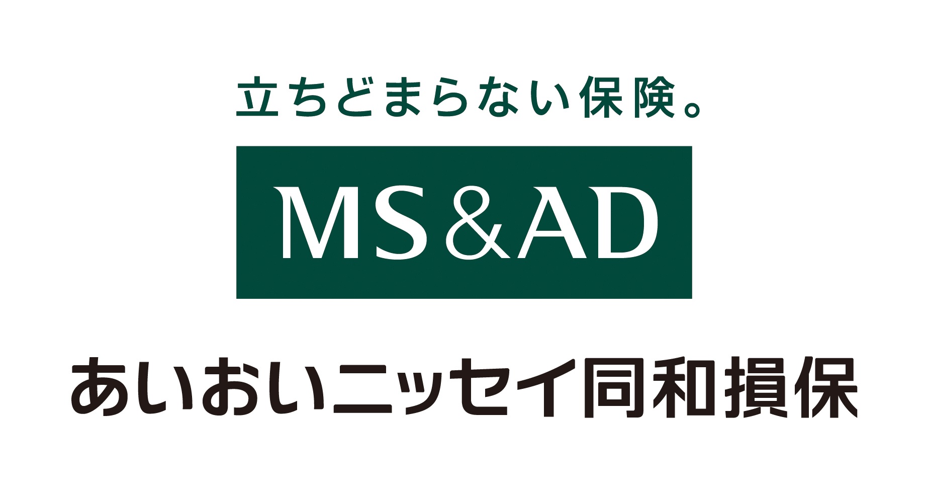 あいおいニッセイ同和損害保険株式会社