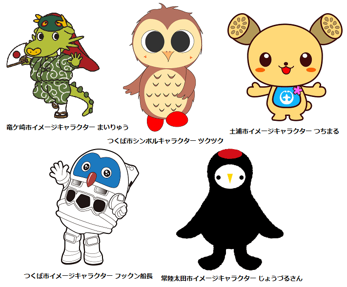 ゆるキャラ集合！