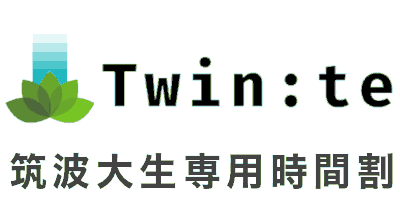 Twin:te